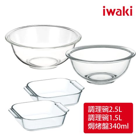 iwaki_日本耐熱玻璃調理碗焗烤盤四件組(340ml/1.5L/2.5L)