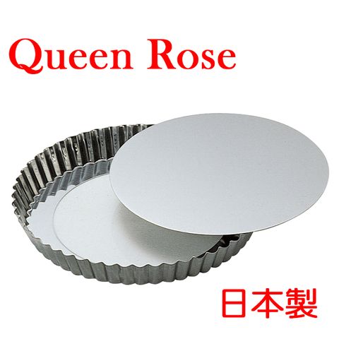 QueenRose 日本霜鳥 Queen Rose不銹鋼活動菊花派盤21cm