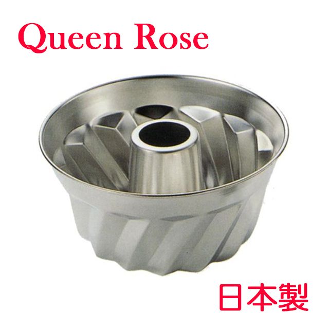 QueenRose 日本霜鳥 Queen Rosee咕咕蘿芙蛋糕模18cm