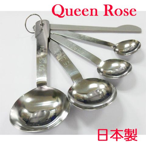 QueenRose 日本霜鳥 Queen Rose不銹鋼量匙(4量匙+小刮刀)