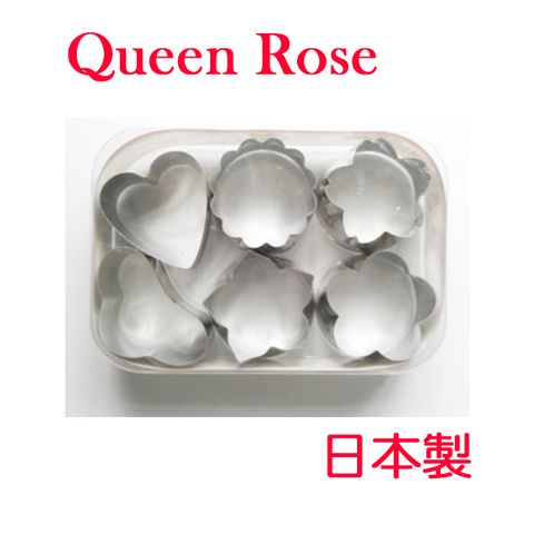 QueenRose 日本霜鳥 Queen Rose不銹鋼花型餅乾模(6入)