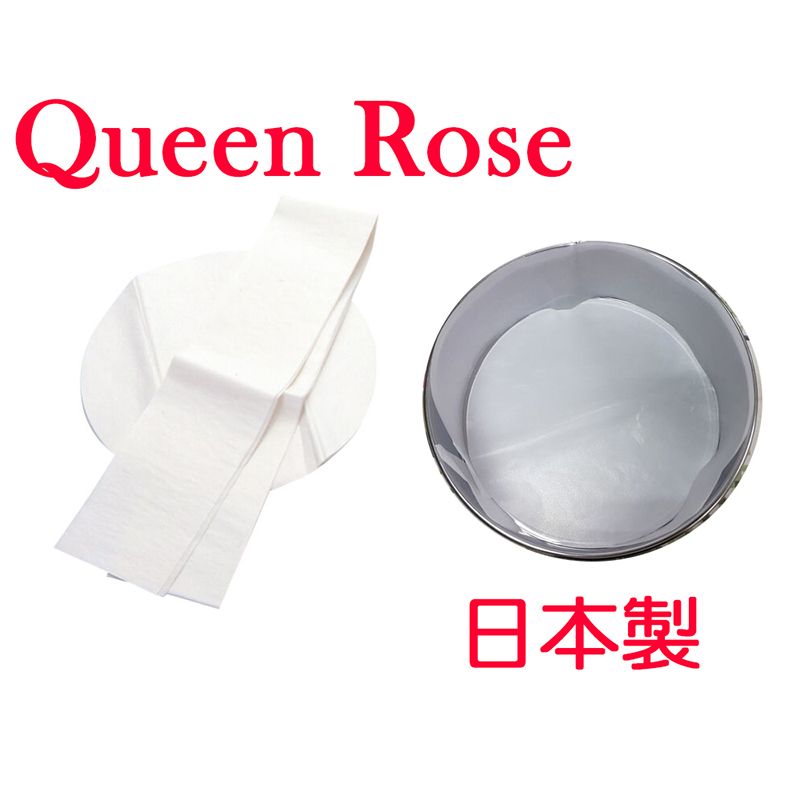 QueenRose 日本霜鳥 Queen Rose圓形蛋糕模專用烘焙紙(中)