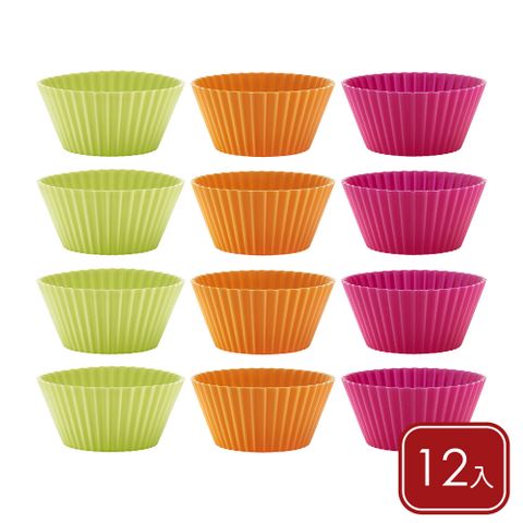 LEKUE 三色瑪芬烤杯(S12入)