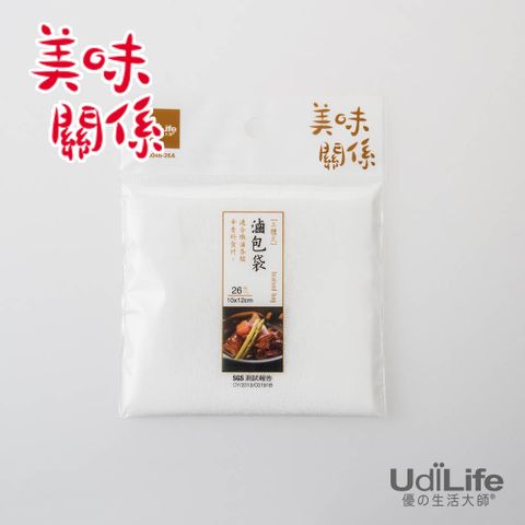 UdiLife 生活大師 立體式滷包袋中6枚入