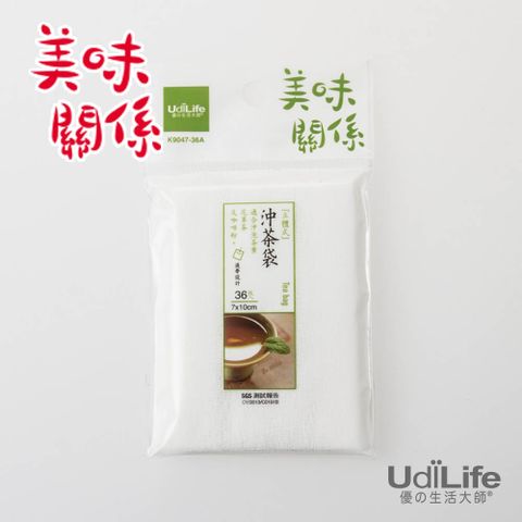 UdiLife 生活大師 立體手提式沖茶袋小36枚