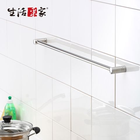 生活采家 配合掛架超實用~台灣製SUS304壁面掛桿組75cm#27154T