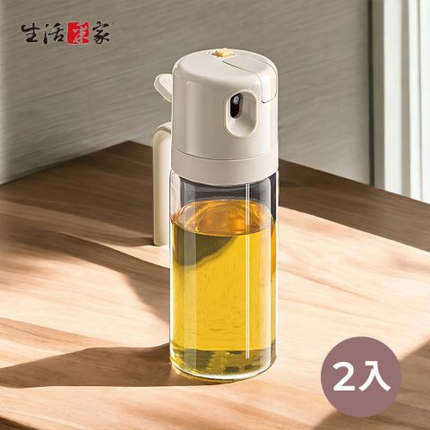 【生活采家】OilPour倒噴兩用醬料玻璃油壼2入組 550ml 暖灰色#99560