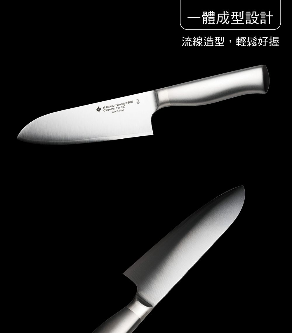 Vanadium SteelComposite 3 180  一體成型設計流線造型,輕鬆好握