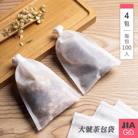 JIAGO 超值4組-大號10x12 一次性茶包袋滷包袋(100入/組) 共400入
