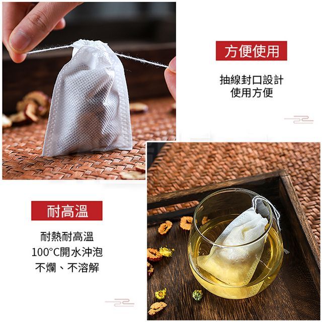  無紡布過濾袋(100入/包) 茶葉包 中藥袋 茶葉袋 泡茶袋 滷包袋 煎藥袋(尺寸可選)