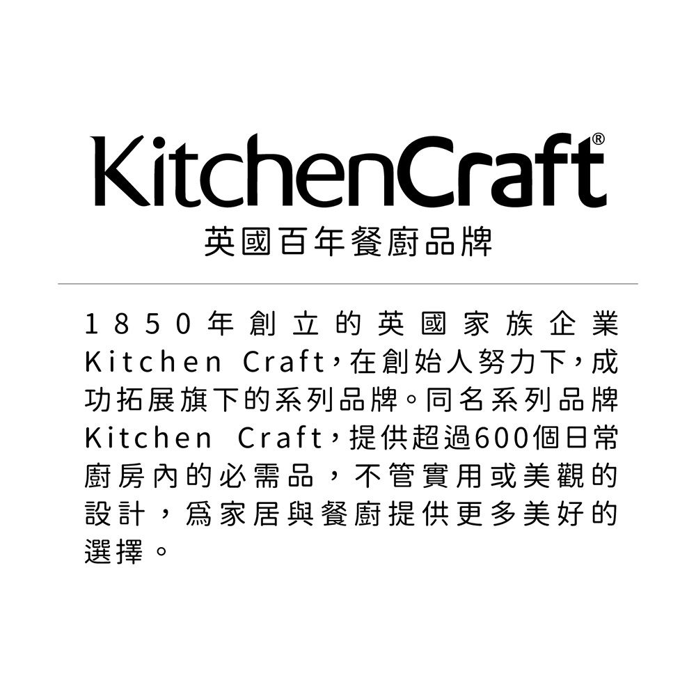 KitchenCraft 肉品醬料入味器 | 醬料調味注射器 入味器