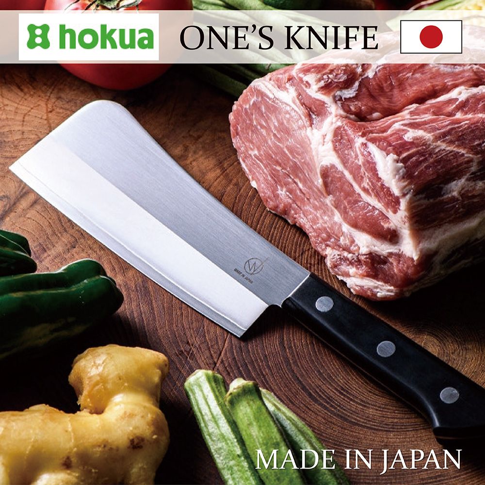 hokua 日本北陸 【北陸】ONES KNIFE 日本製廚刀 / 中華廚房用刀