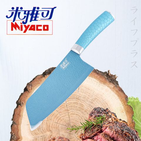 MIYACO 米雅可 輕漾切片刀-水藍色-1支入