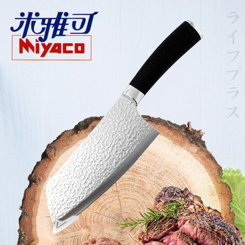 MIYACO 米雅可 輕漾切片刀-不鏽鋼色-1支入