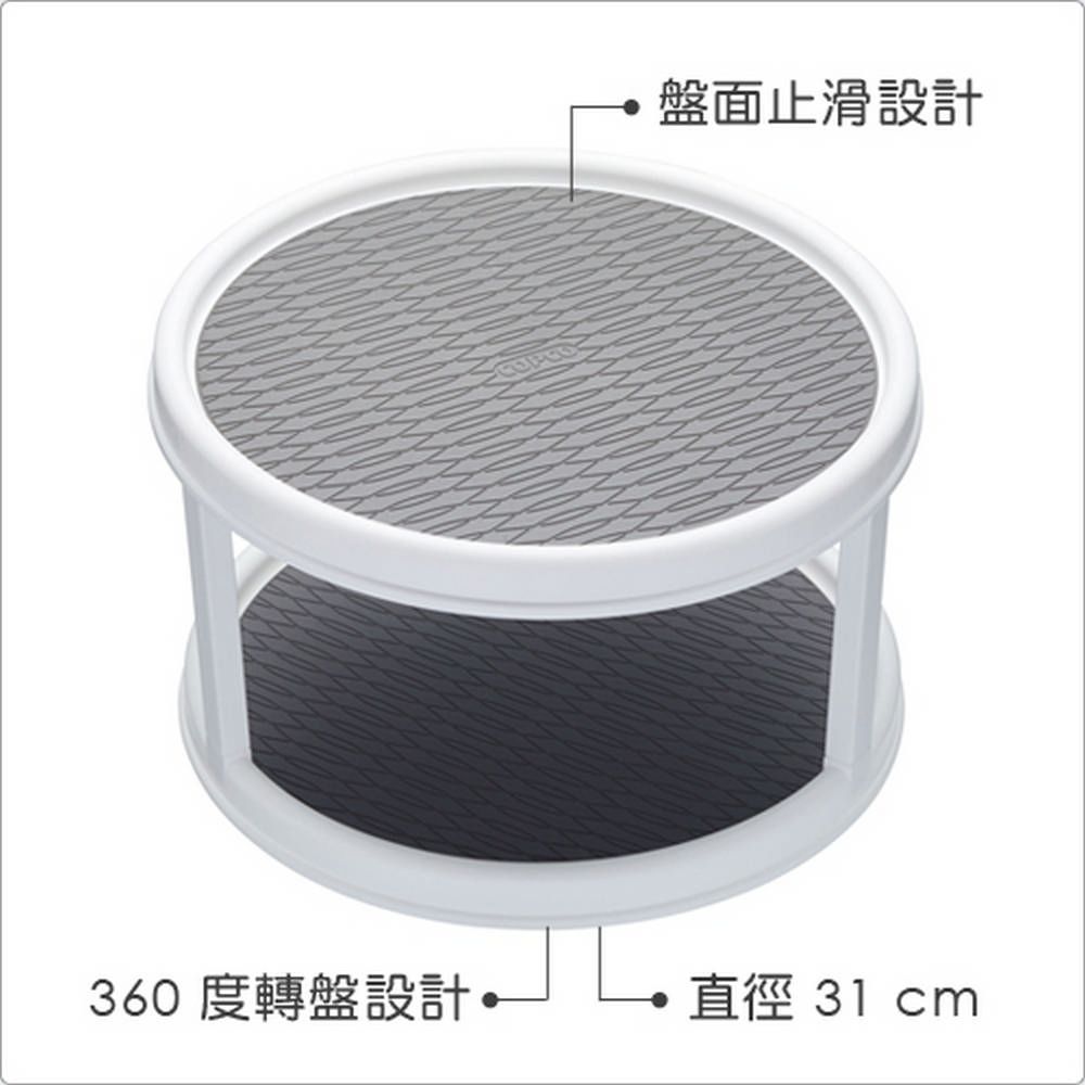 KitchenCraft 轉盤式雙層調味罐架 | 調味瓶 香料罐 廚房 瓶罐收納架