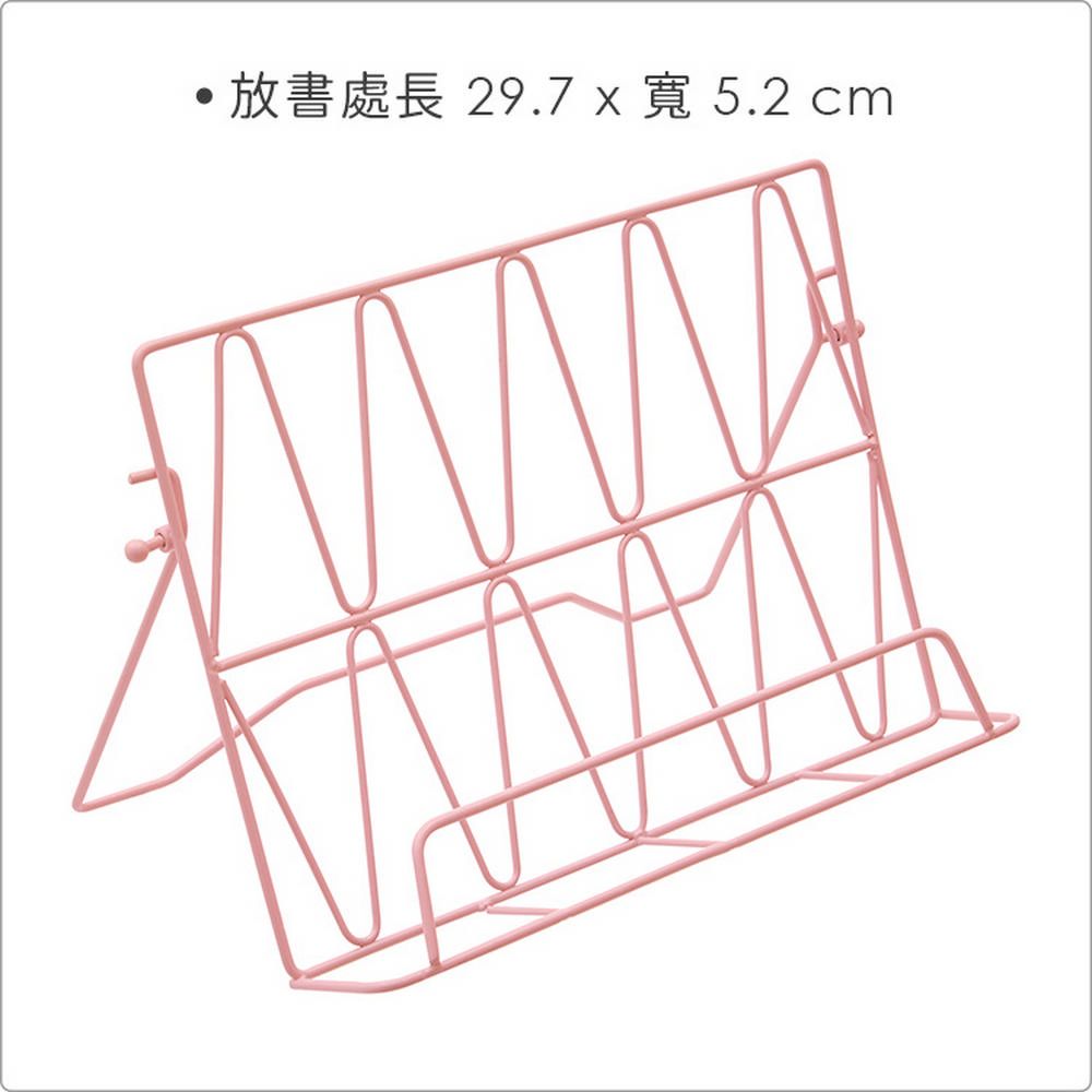 Premier Vertex食譜架(粉) | 書架 閱讀架 樂譜架