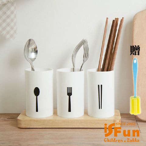 【iSFun】餐廚收納＊木頭圖標刀筷子餐具瀝水筒(贈杯刷)