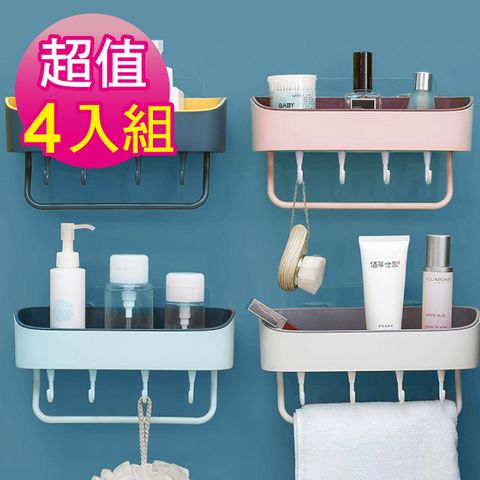 G+居家 超值4組 無痕貼雙色置物掛架