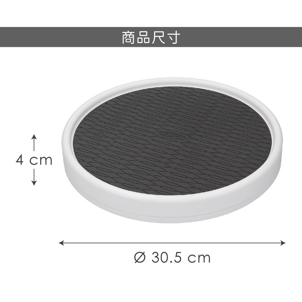 Copco 旋轉調味罐架(30.5cm) | 調味瓶 香料罐 廚房 瓶罐收納架