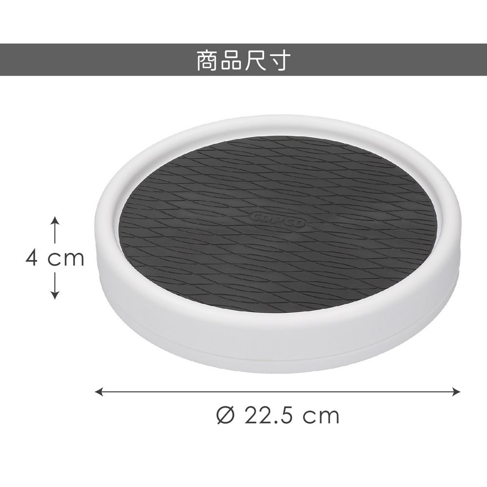 Copco 旋轉調味罐架(22.5cm) | 調味瓶 香料罐 廚房 瓶罐收納架