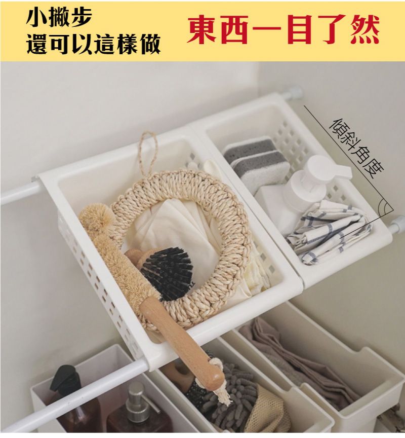 小撇步還可以這樣做東西一目了然傾斜角度