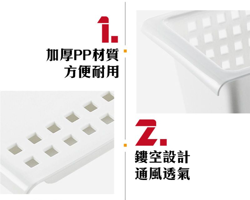 加厚PP材質方便耐用鏤空設計通風透氣