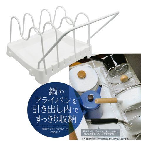 【一品川流】 日本製 PEARL 平底鍋架(小) -1入組