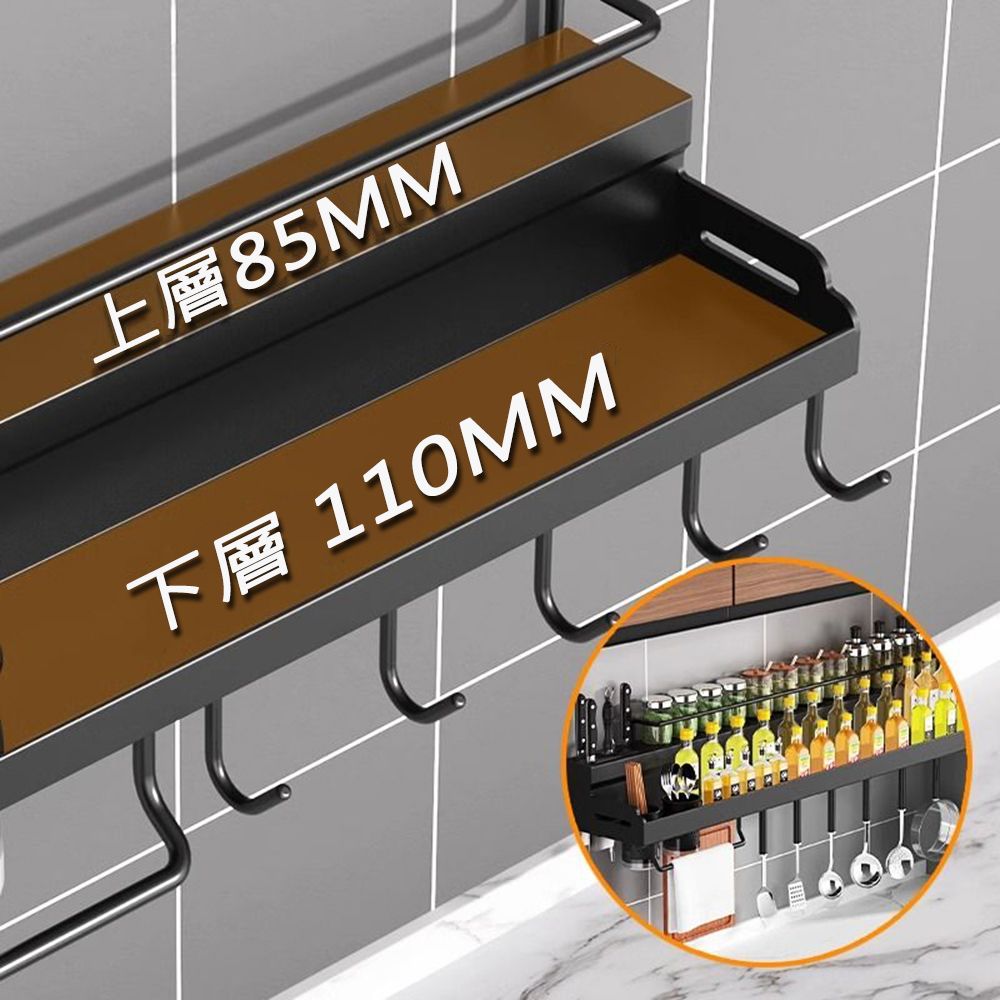 【奧的】多功能廚房免打孔壁掛式筷子刀具調味料收納80CM置物架收納架/刀架/筷子筒/調料架/調味架