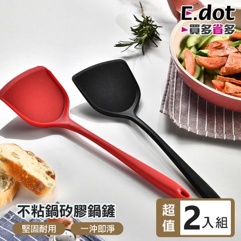 【E.dot】不沾鍋矽膠鍋鏟 -2入組