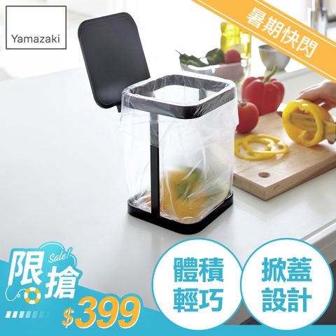 【YAMAZAKI】tower桌上型垃圾袋架-有蓋(黑)