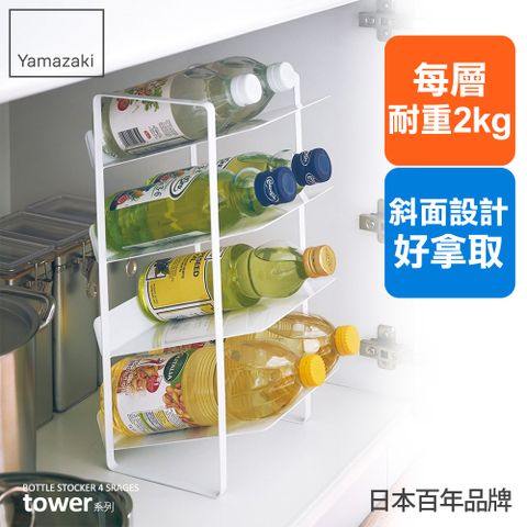 YAMAZAKI 山崎 tower水槽下瓶罐置物架(白)/清潔物品/調味料/飲料置物架/廚房收納/日本百年品牌