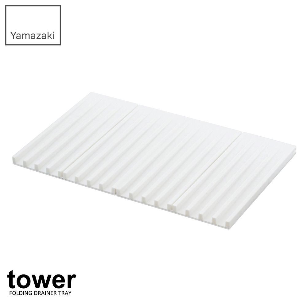 YamazakitowerFOLDING DRAINER TRAY