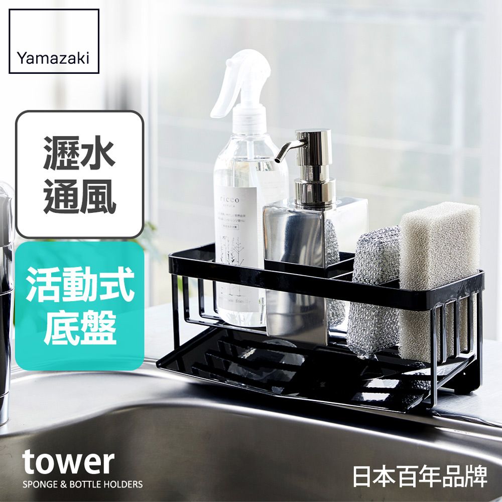 YAMAZAKI tower PChome 24h