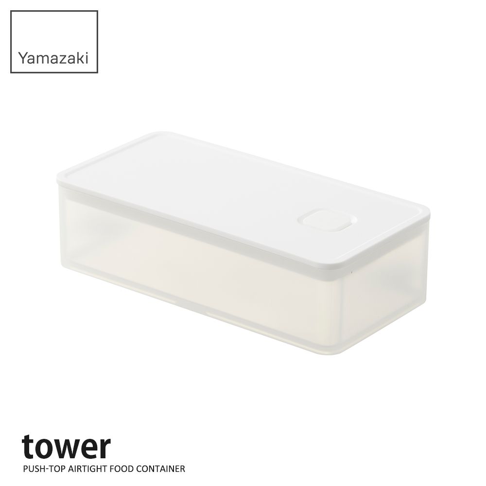 YamazakitowerPUSH-TOP AIRTIGHT FOOD CONTAINER