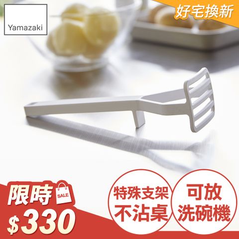 YAMAZAKI 山崎 日本tower矽膠壓泥器(白)日本百年品牌廚房用品/副食品製作工具/矽膠廚具