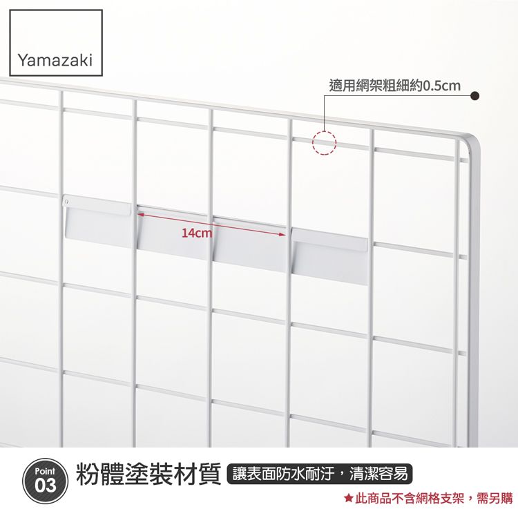 YAMAZAKI 山崎 日本tower可掛式五格掛勾(白)日本百年品牌廚房收納/置物架/多功能收納/料理用品道具/瓶罐收納