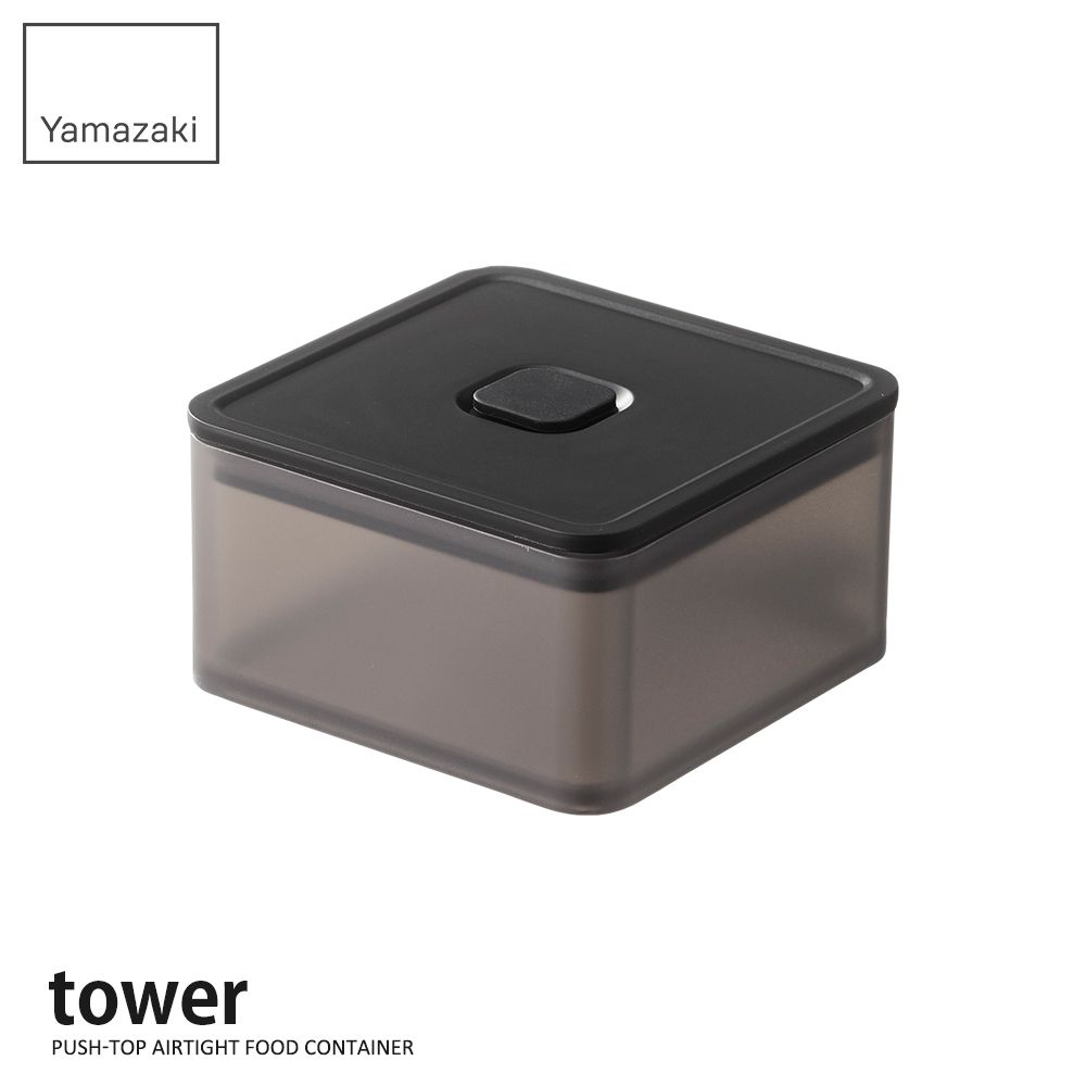 YamazakitowerPUSH-TOP AIRTIGHT FOOD CONTAINER