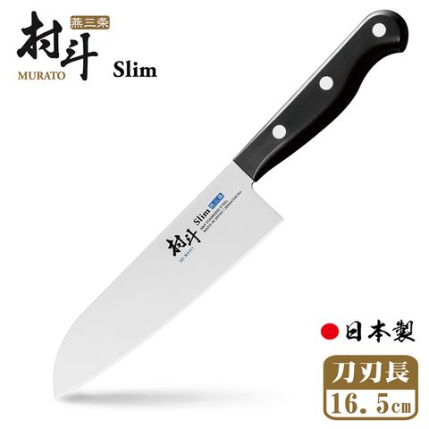 Shimomura 下村 【日本工業】燕三條村斗Slim 系列三德刀16.5cm