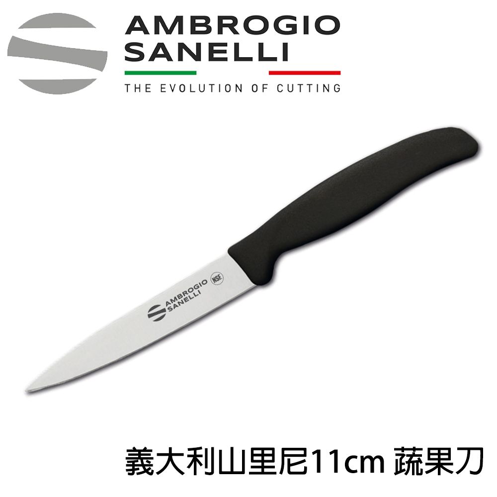 AMBROGIOSANELLITHE EVOLUTION OF CUTTINGAMBRNSE義大利山里尼11cm 蔬果刀