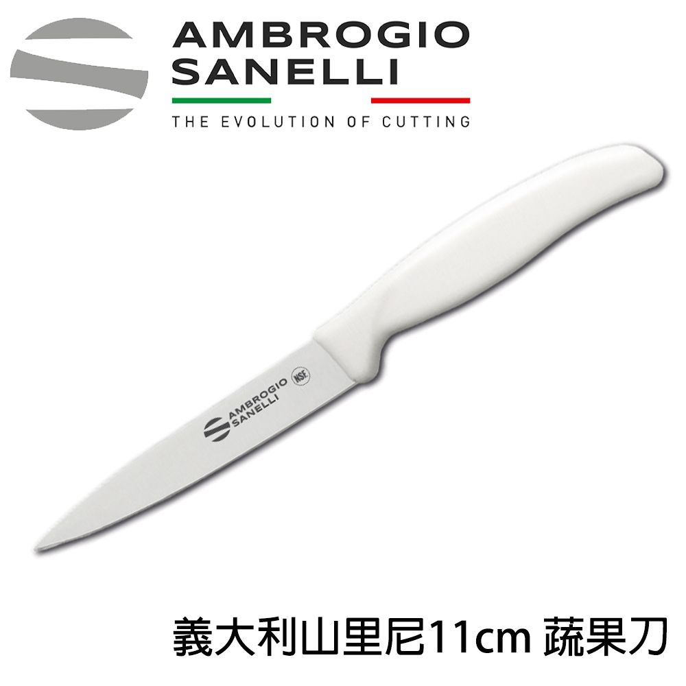 AMBROGIOSANELLITHE EVOLUTION OF CUTTINGAMBROGIO義大利山里尼11cm 蔬果刀