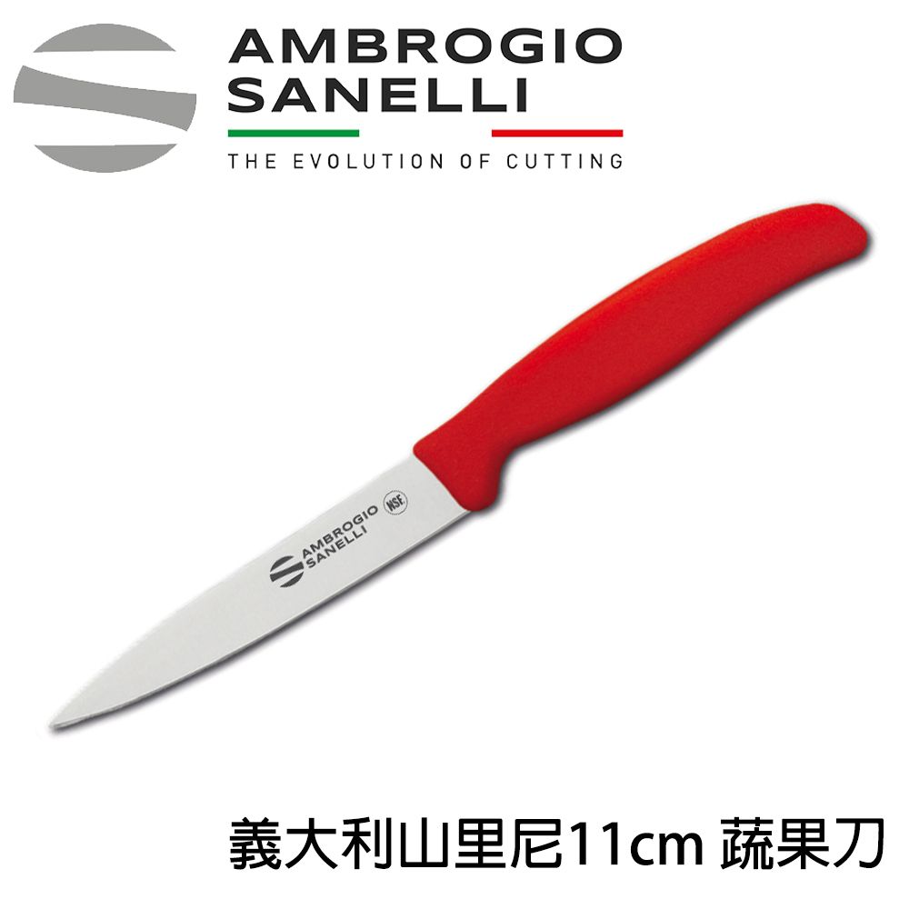 AMBROGIOSANELLITHE EVOLUTION OF CUTTINGAMBROGIOSANELLI義大利山里尼11cm 蔬果刀
