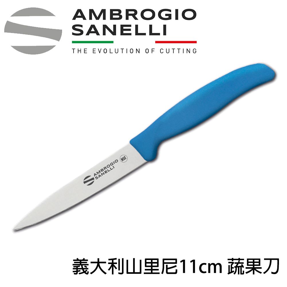 GIOSANELLITHE EVOLUTION OF CUTTINGAMBROGIO 義大利山里尼11cm 蔬果刀
