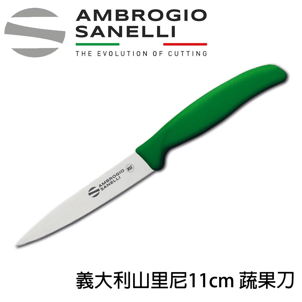 AMBROGIOSANELLITHE EVOLUTION OF CUTTINGAMBROGIO )義大利山里尼11cm 蔬果刀