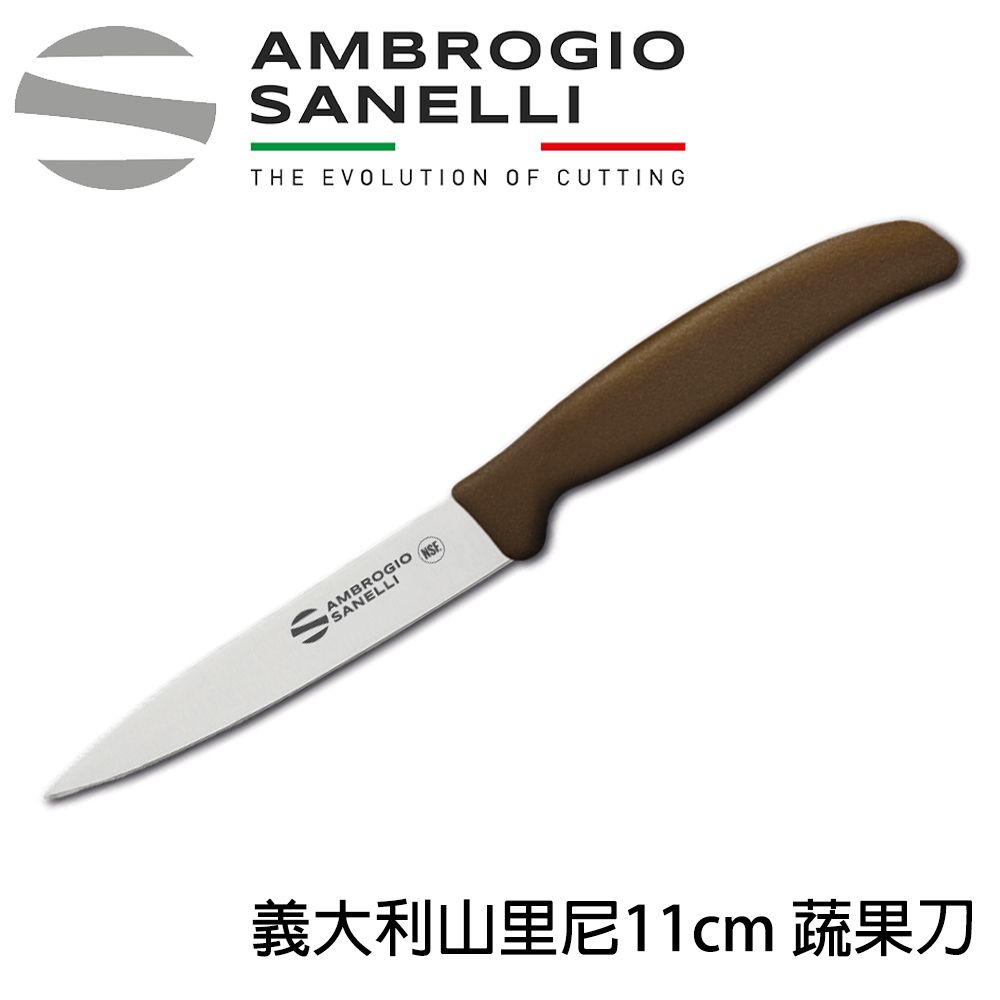 AMBROGIOSANELLITHE EVOLUTION OF CUTTINGAMBROGIO 義大利山里尼11cm 蔬果刀