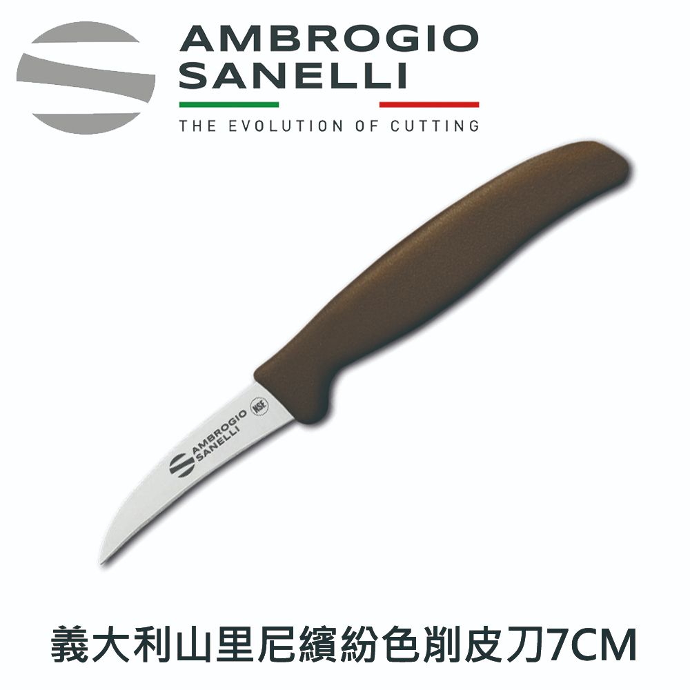 AMBROGIOSANELLITHE EVOLUTION OF CUTTINGAMBROGIO NSE義大利山里尼繽紛色削皮刀7CM