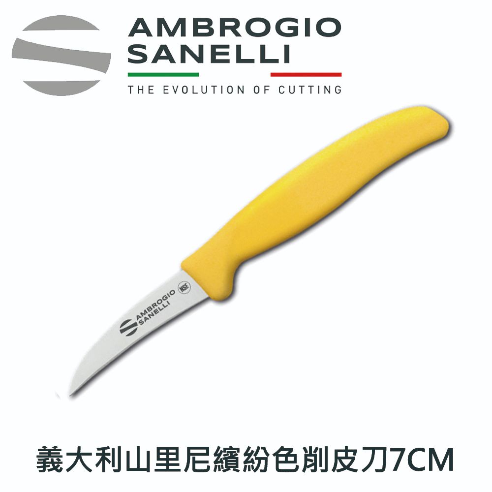 AMBROGIOSANELLITHE EVOLUTION OF CUTTINGROGIO 義大利山里尼繽紛色削皮刀7CM