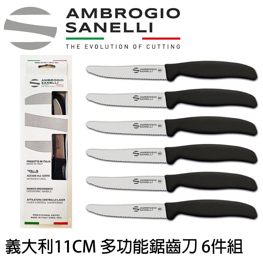 MADE IN ITALY SINCE AMROGIOSANELLIAMBROGIOSANELLITHE EVOLUTION OF CUTTINGAMBROGIOSANELLI AMBROGIO SANELLIAMBROGIOSANELLIPRODOTTO IN ITALIAMADE IN ITALY BACCIAIO ALLAZOTONITROGEN STEELAMBROGIO SANELLIAMBROGIO SANELLIMANICO ERGONOMICOERGONOMIC HANDLEAFFILATURA CONTROLLO LASERLASER CONTROL SHARPENINGPROFESSIONAL MADE IN ITALY SINCE 1864AMBROGIOSANELLI SE義大利11CM 多功能鋸齒刀6件組