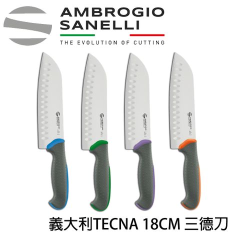TECNA系列 三德刀18CM 四色選擇