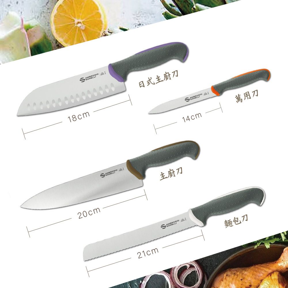 18cm20cm 21cm日式主廚刀主廚刀BROGIOAMSANELLISANELLI14cm麵包刀萬用刀