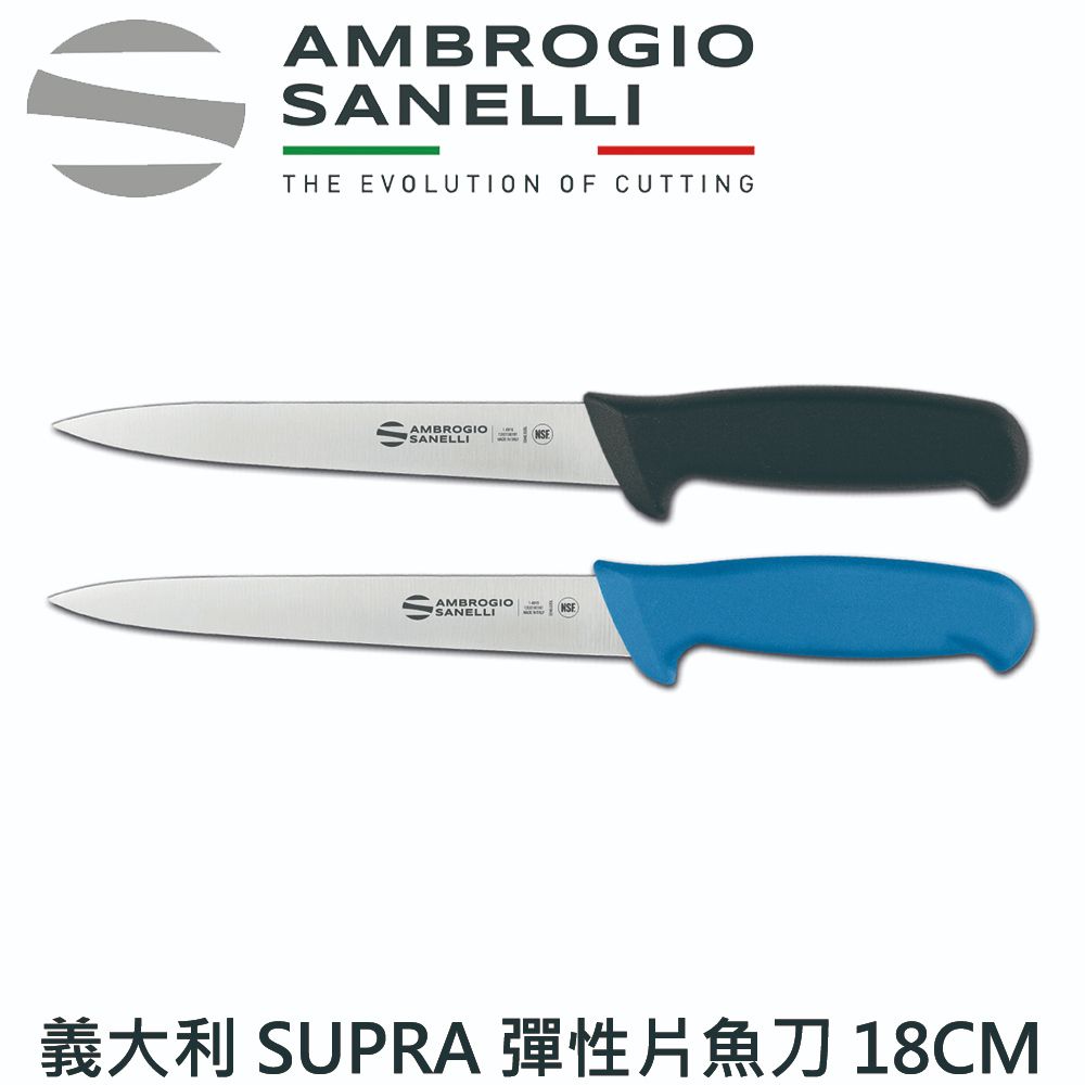 AMBROGIOSANELLITHE EVOLUTION OF CUTTINGAMBROGIOSANELLIAMBROGIOSANELLINSE義大利 SUPRA 彈性片魚刀 18CM